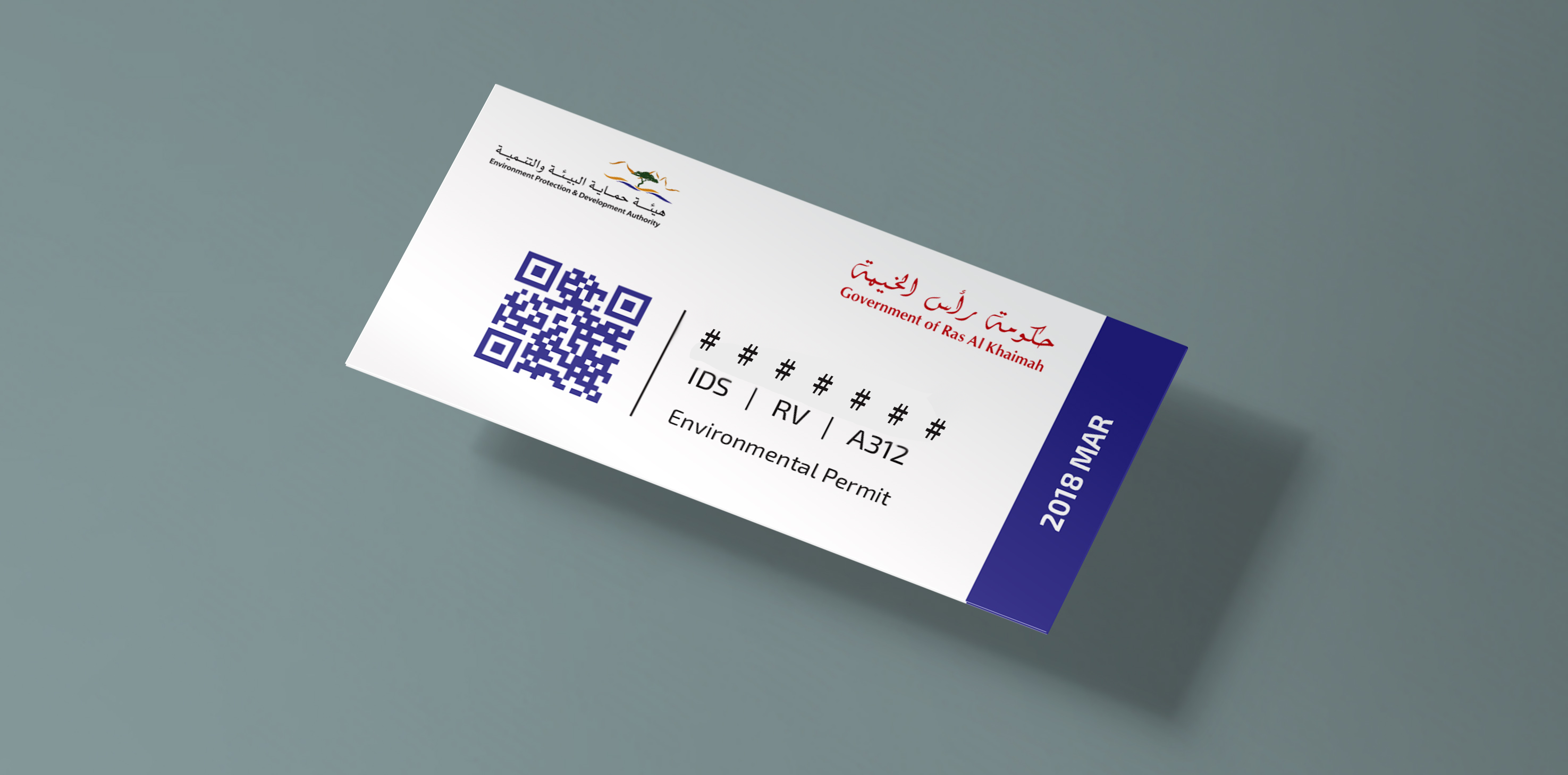 Read more about the article EPDA Launches Intelligent Environmental Licensing Service