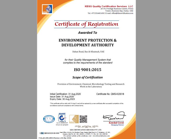Read more about the article EPDA Laboratories obtain ISO 9001 certification