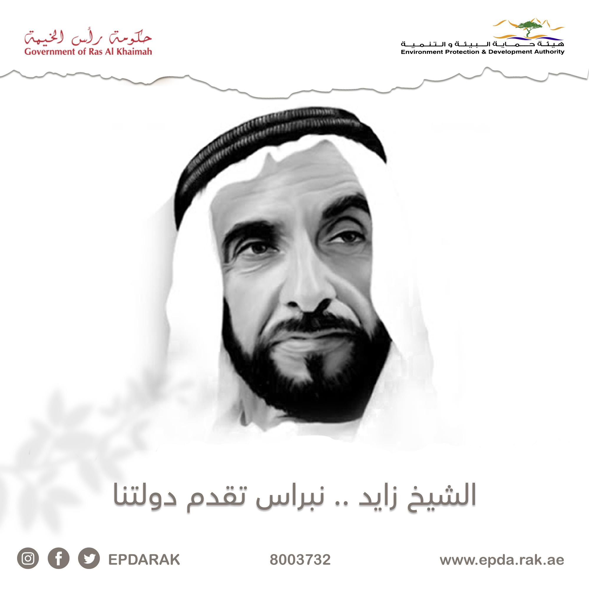 Read more about the article Sheikh Zayed is the guide of UAE’s progress