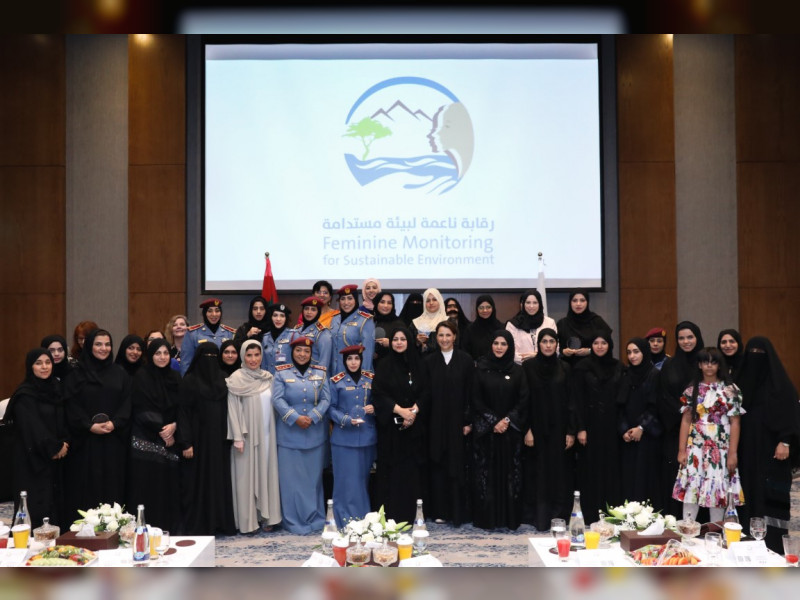 Read more about the article Ras Al Khaimah Environment honors the winners of the global competition “Feminine Monitoring for Sustainable Environment”