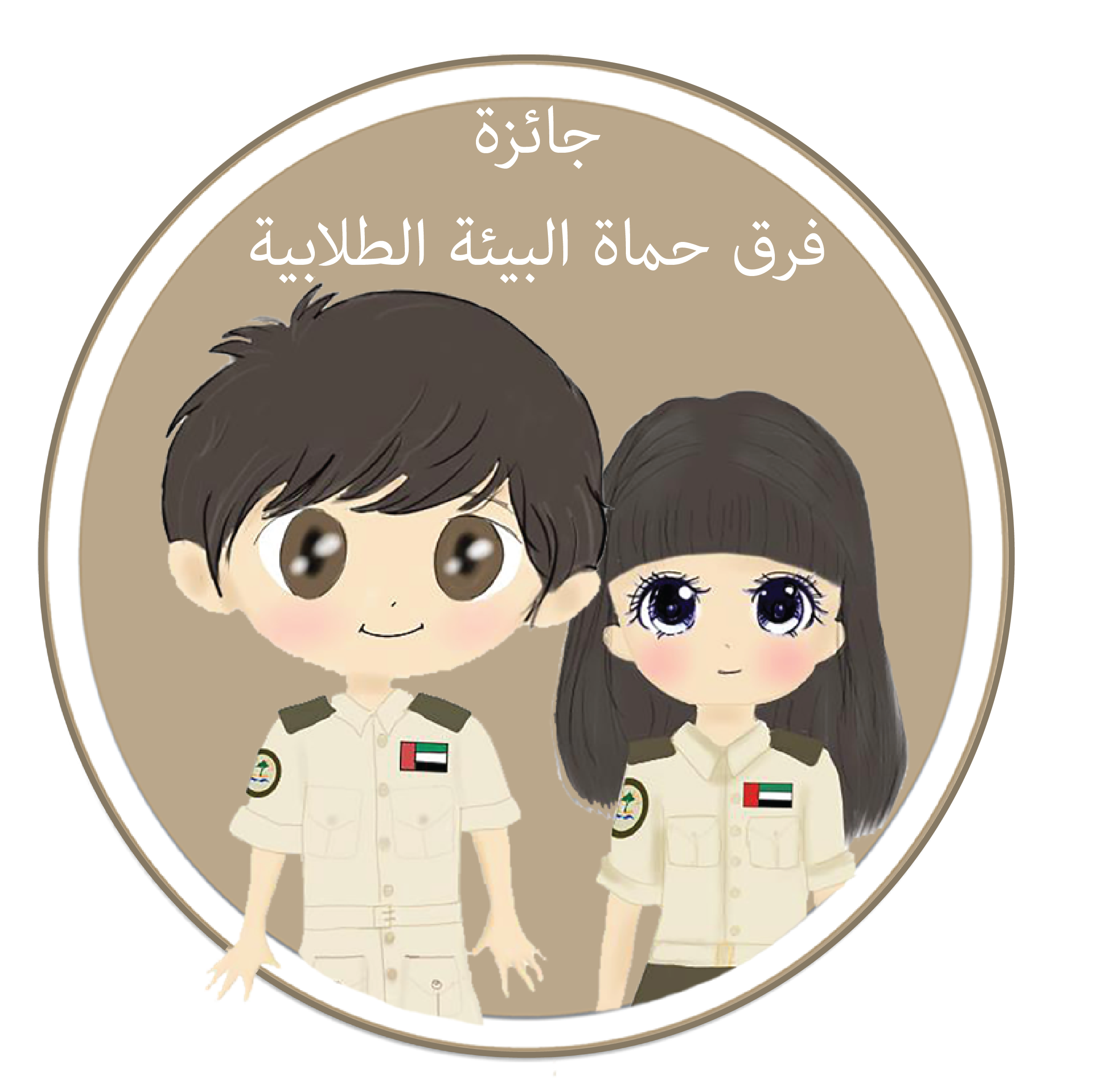 Initiative Image