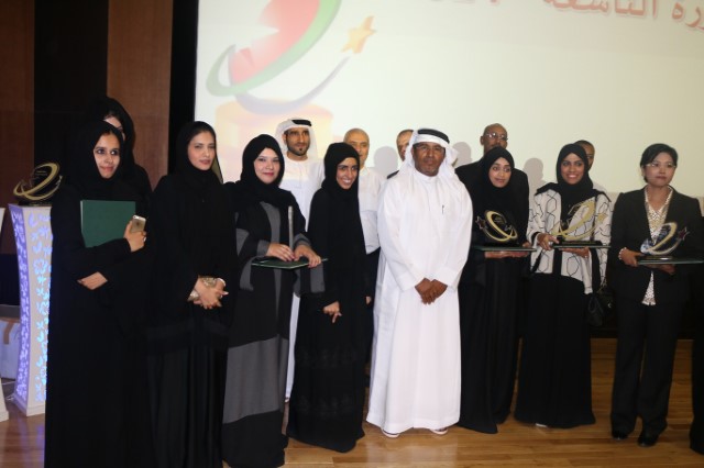 Ninth Govt Excellence Award